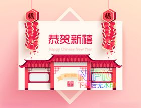 中国新年ai模版