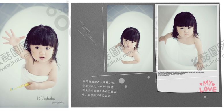 编号：71391111012054172214【酷图网】源文件下载-小小鬼精灵通用相册PSD模板