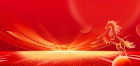 马年年会光红金简约背景