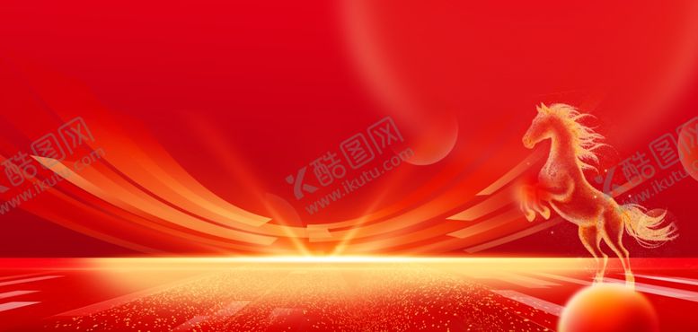 编号：57719104041437394827【酷图网】源文件下载-马年年会光红金简约背景