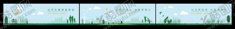 编号：45592302230938467187【酷图网】源文件下载-施工围挡