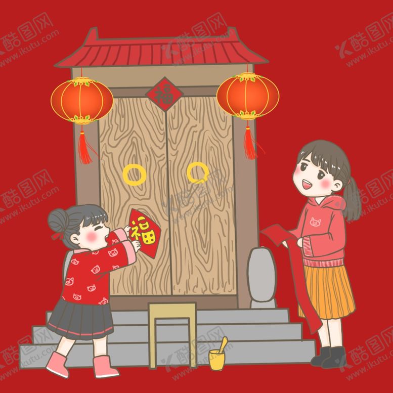 编号：25960902191503401965【酷图网】源文件下载-新春新年人物