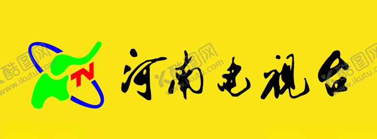 编号：41557210252113497941【酷图网】源文件下载-河南电视台标志
