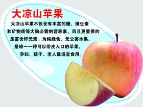 大凉山电影周LOGO