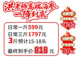 洪光老味猪油渣促销优惠