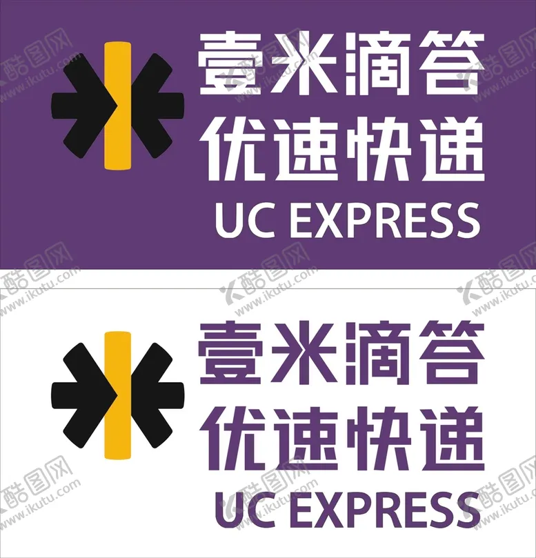 编号：28802801132255112112【酷图网】源文件下载-壹米滴答
