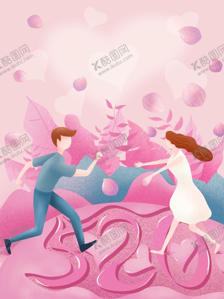 编号：12180205110615381458【酷图网】源文件下载-插画素材