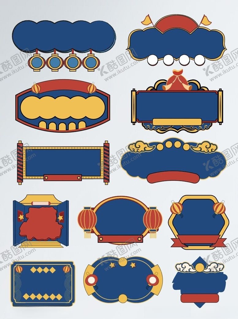 编号：66057209130910135569【酷图网】源文件下载-多彩复古风格装饰性标签组