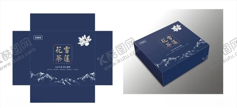 编号：69085307031533594287【酷图网】源文件下载-雪莲花茶天地盖盒