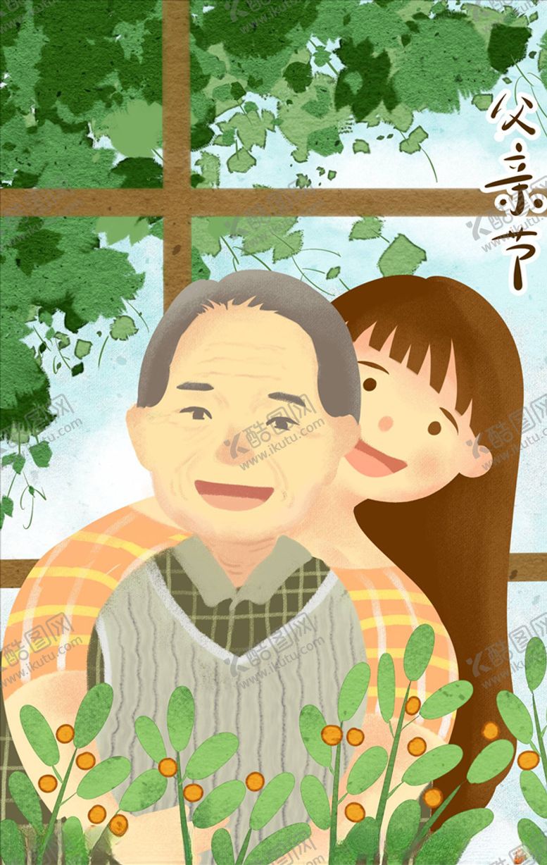 编号：79689906180445415694【酷图网】源文件下载-重阳节插画