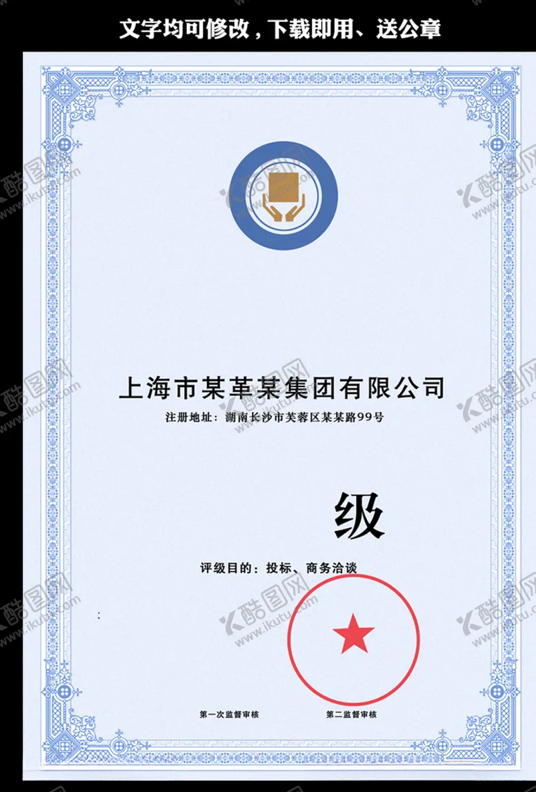 编号：68556106180235048204【酷图网】源文件下载-底纹下载