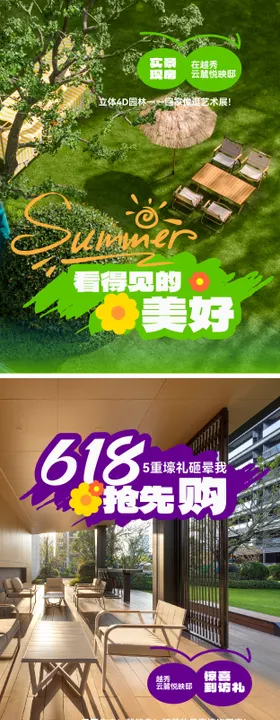 小红书封面