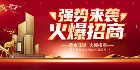 编号：83240509241153030596【酷图网】源文件下载-房地产别墅洋房园林城心配套万亩