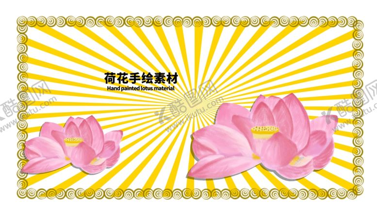 编号：59718009141729093547【酷图网】源文件下载-分层黄色放射黄金分割留白