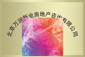 公司门牌