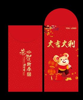 鼠年春节大气红包