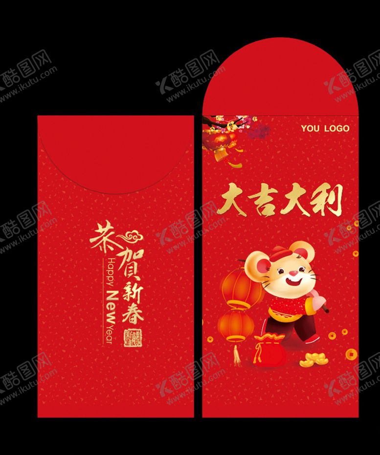 编号：36016909221016063992【酷图网】源文件下载-鼠年红包