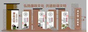 企业文化墙展示