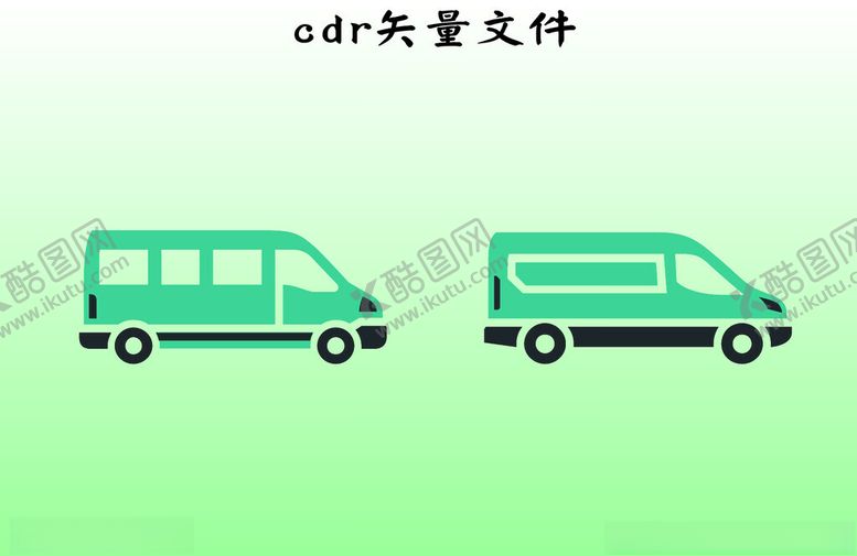 编号：38217702172142457560【酷图网】源文件下载-车子