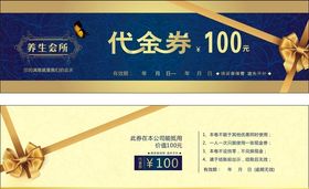 代金券大卡片