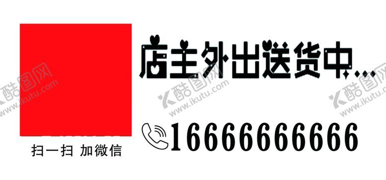 编号：84662506302128328866【酷图网】源文件下载-悦刻电子烟广告展板海