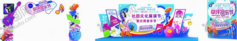 编号：40006305240507294958【酷图网】源文件下载-多彩卡通派对音乐节装饰布置