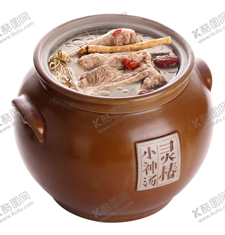 编号：37804703070644346208【酷图网】源文件下载-西洋参排骨汤