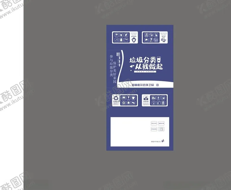 编号：53692902260319179851【酷图网】源文件下载-抽纸盒