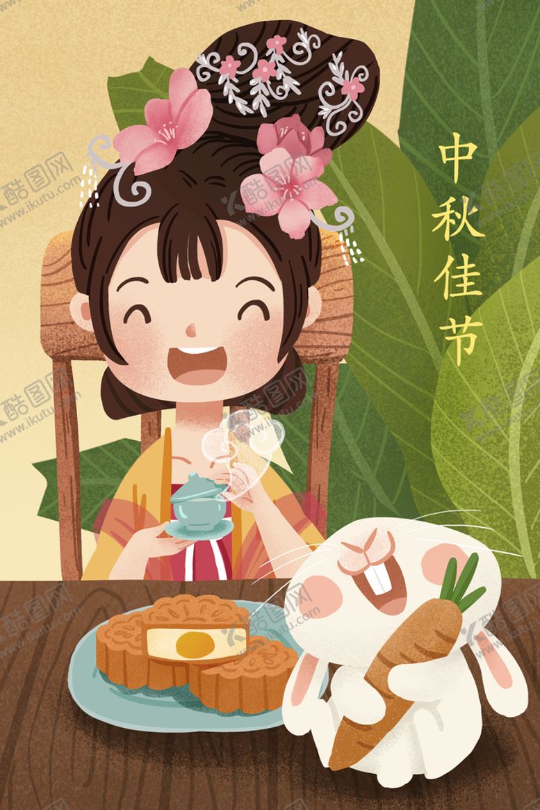 编号：56429010020941335206【酷图网】源文件下载-中秋插画