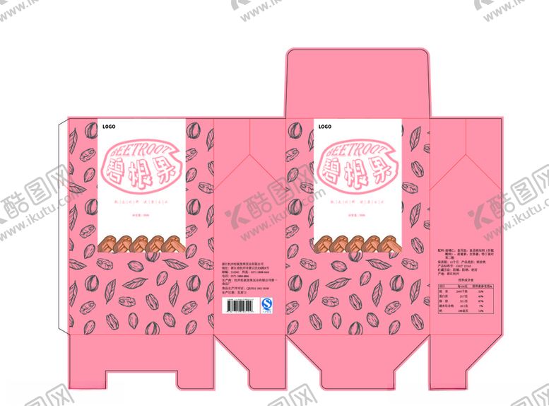 编号：88921609220047428876【酷图网】源文件下载-坚果包装