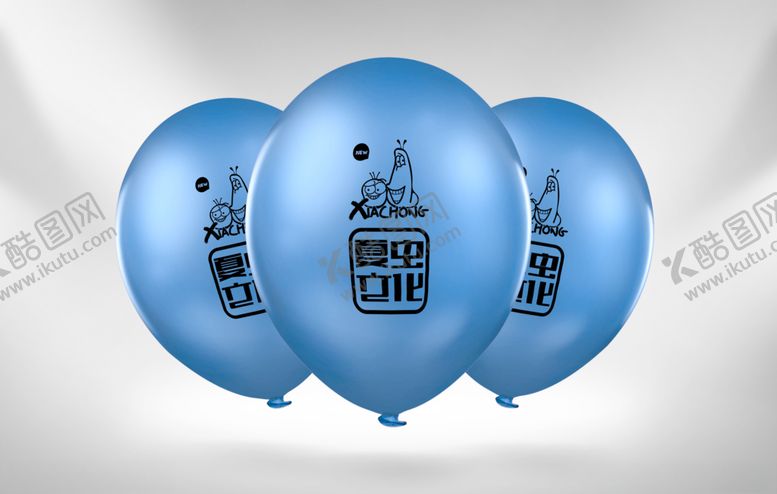 编号：52059010172331514697【酷图网】源文件下载-气球样机