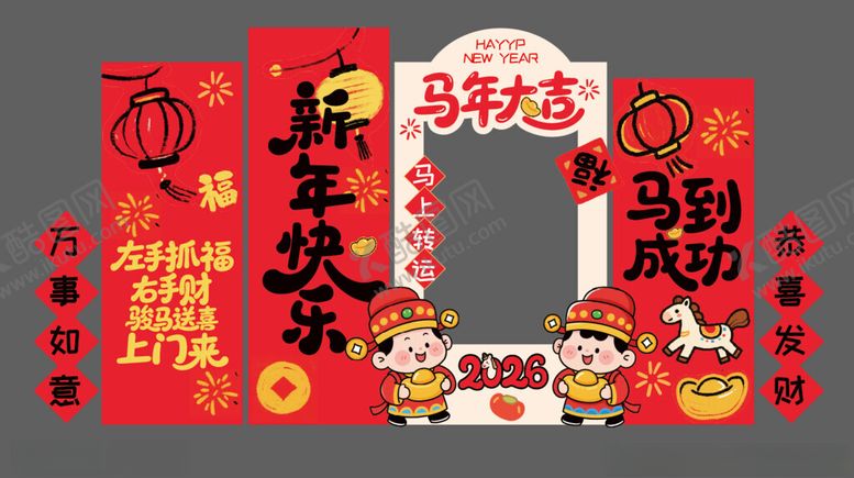 编号：46505804250137062912【酷图网】源文件下载-新年美陈