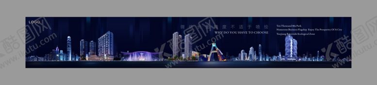 编号：21200210020934589099【酷图网】源文件下载-微信长图