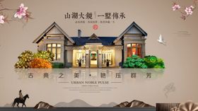 中式精美别墅建筑效果图