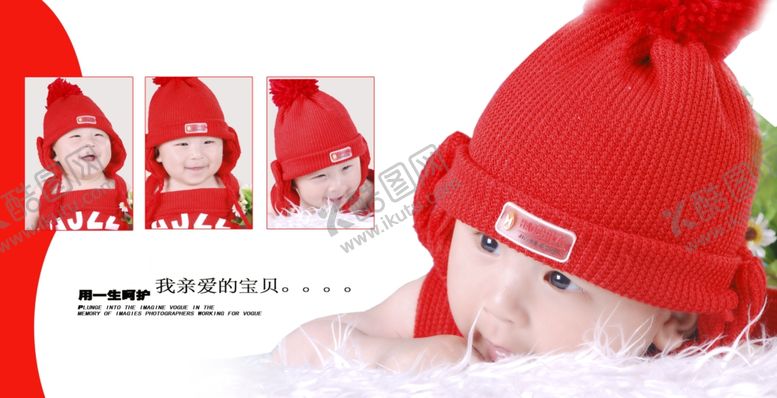 编号：59807209230611118969【酷图网】源文件下载-快乐远望儿童周岁影楼相册模板