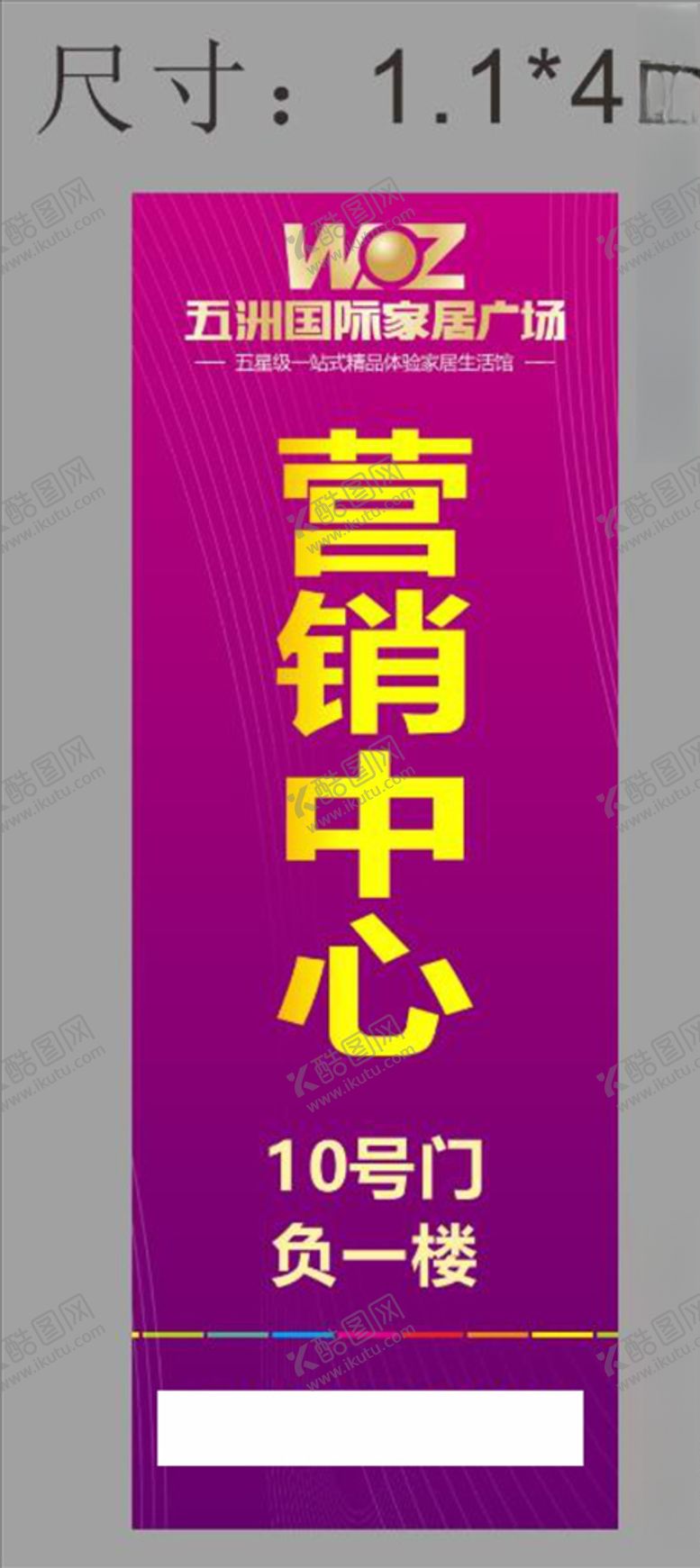 编号：25078209281428305860【酷图网】源文件下载-灯箱