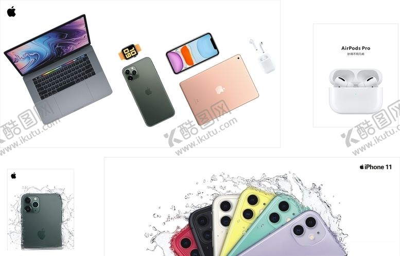 编号：28038810052029491054【酷图网】源文件下载-苹果手机电脑平板耳机手表