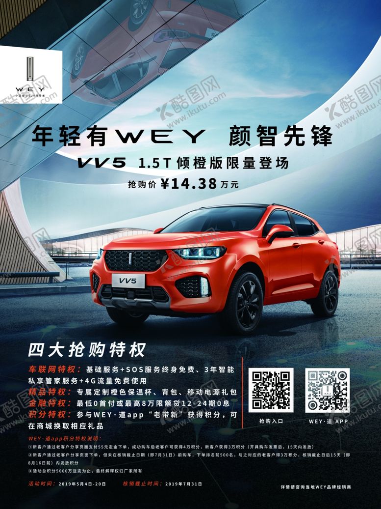 编号：83447810080146059271【酷图网】源文件下载-画板