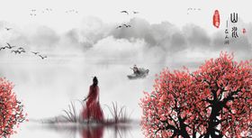 水墨山水装饰画画图画纸圆形画