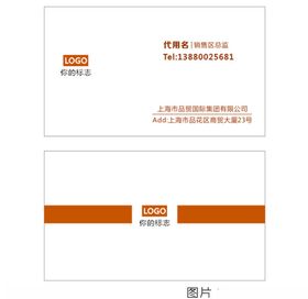 名片设计新年商标logo金色