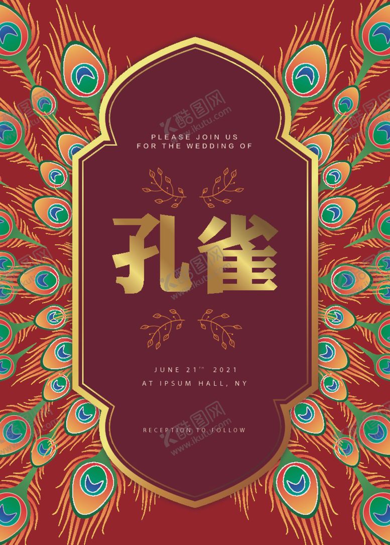 编号：78947009270327246503【酷图网】源文件下载-孔雀线稿色彩海报