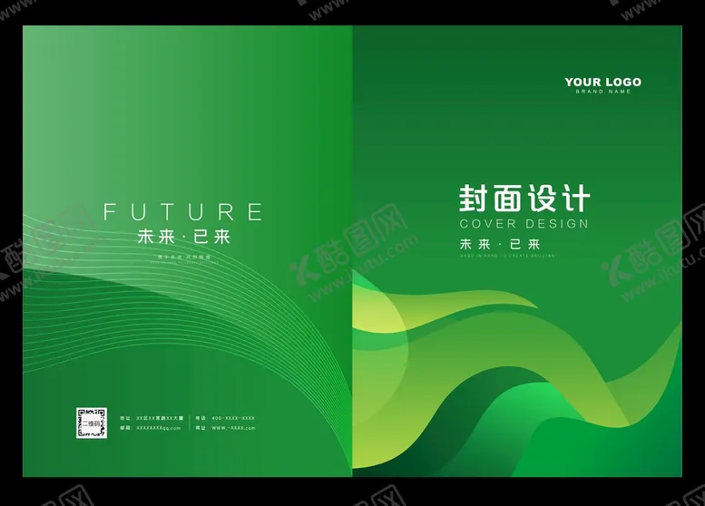 编号：38267409130810305341【酷图网】源文件下载-绿色画册封面