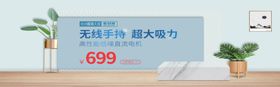 直流电机