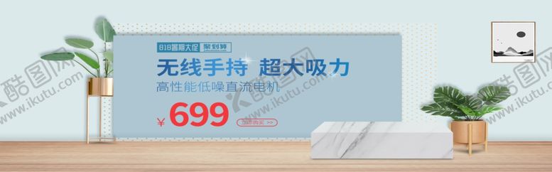 编号：63192005011056533499【酷图网】源文件下载-直流电机
