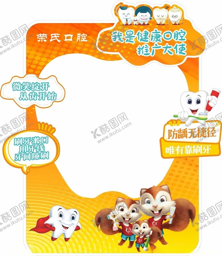 编号：74409012230056183277【酷图网】源文件下载-拍照框