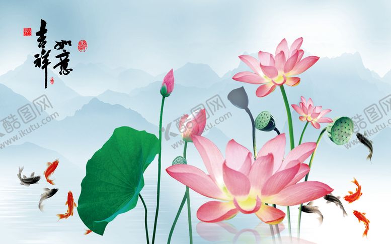 编号：83907409280036078492【酷图网】源文件下载-荷花