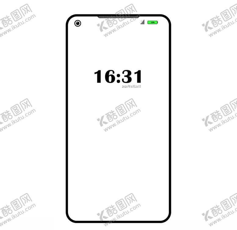 编号：93442409232004488783【酷图网】源文件下载-手机