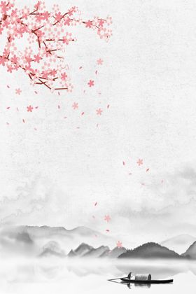 水墨画