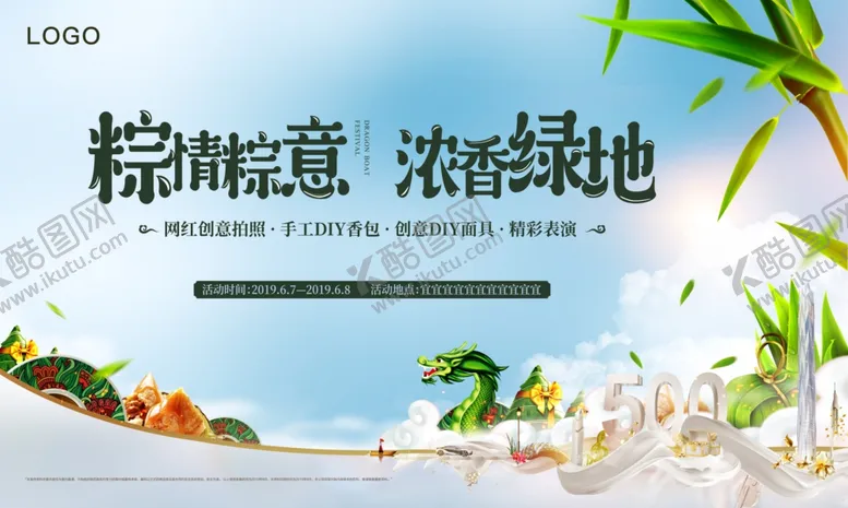 编号：16159106250845001529【酷图网】源文件下载-地产图片