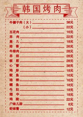 编号：26931809232324360956【酷图网】源文件下载-菜单